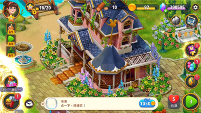 合成花园游戏无限金币钻石版下载-合成花园内购破解版最新版下载v1.36.6 全部解锁版 运行截图5