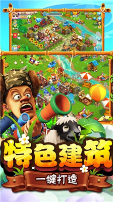 熊出没之熊大农场破解版无限钻石版下载_熊出没之熊大农场破解版内购免费版下载v1.6.1 无限金币版 运行截图2