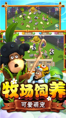 熊出没之熊大农场破解版无限钻石版下载_熊出没之熊大农场破解版内购免费版下载v1.6.1 无限金币版 运行截图5
