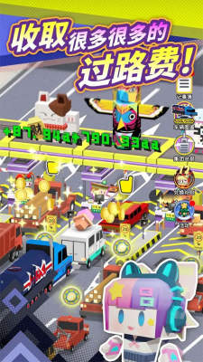 收费站模拟器破解版下载金币不减反增版-收费站模拟器内置菜单免广告下载v1.0.281 无限钻石版 运行截图2