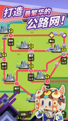 收费站模拟器破解版下载金币不减反增版-收费站模拟器内置菜单免广告下载v1.0.281 无限钻石版 运行截图1