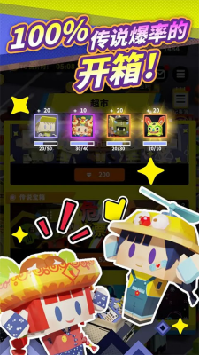 收费站模拟器破解版下载金币不减反增版-收费站模拟器内置菜单免广告下载v1.0.281 无限钻石版 运行截图3