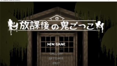 放课后的小屋破解版下载_放课后的小屋汉化版下载v1.3 手机版 运行截图1