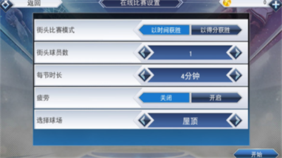 nba2k19无限金币版中文版下载_nba2k19破解版无限金币豪华存档版下载v52.0.1 无限钻石版 运行截图2