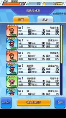 放学后格斗俱乐部破解版汉化最新版下载_放学后格斗俱乐部无限点券无限金币下载v1.1内置菜单版 运行截图2