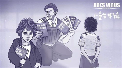 阿瑞斯病毒内置作弊菜单2024下载最新版_阿瑞斯病毒内置作弊菜单无限子弹无限耐久下载v1.0.23 无限子弹版 运行截图3