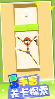 橡皮人快跑内置菜单破解版下载-橡皮人快跑全部皮肤解锁下载v0.13.3 无广告版 运行截图1