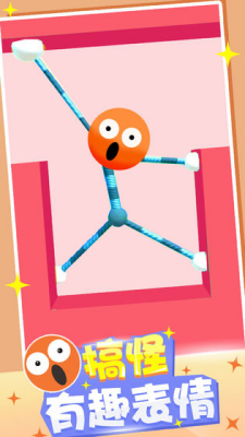 橡皮人快跑内置菜单破解版下载-橡皮人快跑全部皮肤解锁下载v0.13.3 无广告版 运行截图4