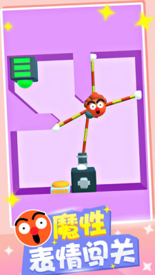 橡皮人快跑内置菜单破解版下载-橡皮人快跑全部皮肤解锁下载v0.13.3 无广告版 运行截图2