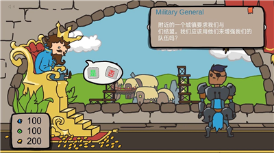 秩序王国破解版下载_秩序王国中文版下载v1.02 无限金币版 运行截图4