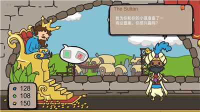 秩序王国破解版下载_秩序王国中文版下载v1.02 无限金币版 运行截图1