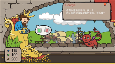 秩序王国破解版下载_秩序王国中文版下载v1.02 无限金币版 运行截图3