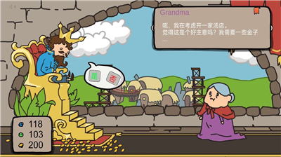 秩序王国破解版下载_秩序王国中文版下载v1.02 无限金币版 运行截图2