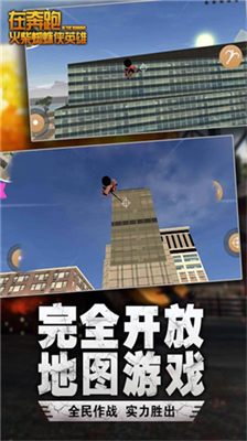 在奔跑破解版无限钻石无限金币版下载_在奔跑破解版内置作弊菜单版下载v2.5 无敌版 运行截图1