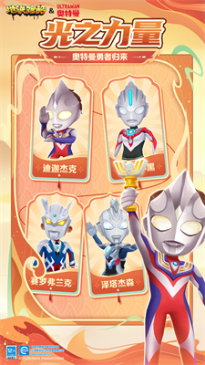 地铁跑酷国际服道具系统界面