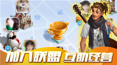 开间小店破解版无限扭蛋币下载_开间小店破解版无限钻石最新版下载v1.7.81 无限扭蛋币版 运行截图3