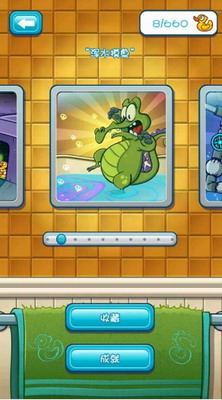 鳄鱼小顽皮爱洗澡破解版全关卡下载_鳄鱼小顽皮爱洗澡内购破解版下载v1.3无限金币钻石版 运行截图2