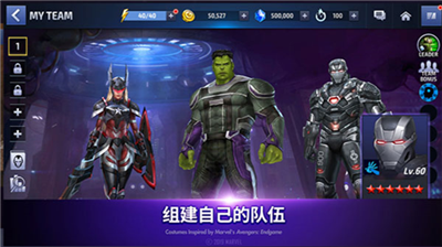 漫威未来之战破解版2024最新版本下载_漫威未来之战破解版无限金币钻石2024版下载v10.1.1 无限星币版 运行截图1