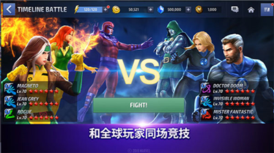 漫威未来之战破解版2024最新版本下载_漫威未来之战破解版无限金币钻石2024版下载v10.1.1 无限星币版 运行截图3