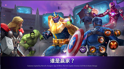 漫威未来之战破解版2024最新版本下载_漫威未来之战破解版无限金币钻石2024版下载v10.1.1 无限星币版 运行截图5