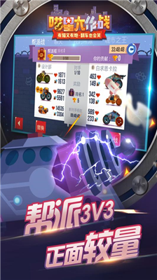 喵星大作战破解版无限钻石最新版下载_喵星大作战破解版内置修改器最新版下载v1.11.1 无限内购版 运行截图3