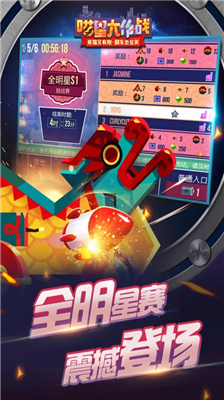 喵星大作战破解版无限钻石最新版下载_喵星大作战破解版内置修改器最新版下载v1.11.1 无限内购版 运行截图5
