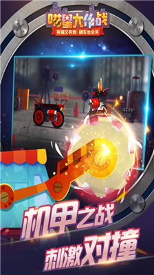 喵星大作战破解版无限钻石最新版下载_喵星大作战破解版内置修改器最新版下载v1.11.1 无限内购版 运行截图4