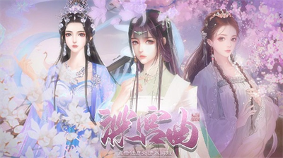 深宫曲2025最新版破解版下载_深宫曲2025破解版下载v1.0.1 无限鲜花版 运行截图1