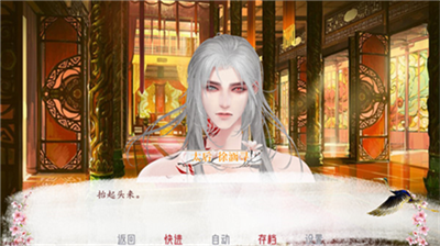 深宫曲2025最新版破解版下载_深宫曲2025破解版下载v1.0.1 无限鲜花版 运行截图4