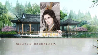 深宫曲2025最新版破解版下载_深宫曲2025破解版下载v1.0.1 无限鲜花版 运行截图3