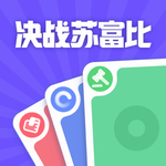 决战苏富比最新版