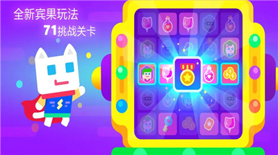 超级幻影猫2破解版全部角色解锁版下载_超级幻影猫2无限钻石体力生命版下载v2.32 无限钻石版 运行截图5