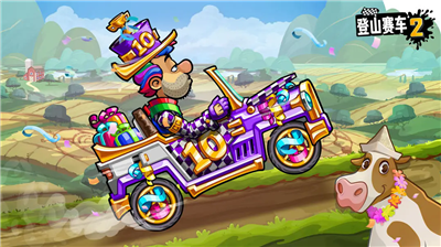 登山赛车2破解版无限钻石无限金币破解版下载_登山赛车2破解版无限钻石无限金币破解版无限油下载v1.64.0 无限车辆版 运行截图2