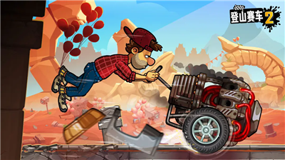 登山赛车2破解版无限钻石无限金币破解版下载_登山赛车2破解版无限钻石无限金币破解版无限油下载v1.64.0 无限车辆版 运行截图5