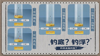 天天钓鱼无限金币破解版下载_天天钓鱼破解版下载v1.9 无限钻石版 运行截图5