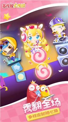 贪吃蛇大作战破解版无限钻石无限金币最新版下载_贪吃蛇大作战破解版皮肤全解锁版下载v5.27.5 无限长度版 运行截图4