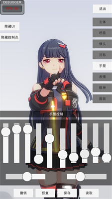 手办模特下载破解版全部服饰版_手办模特游戏破解版最新版下载v0.2.2 免费版 运行截图1