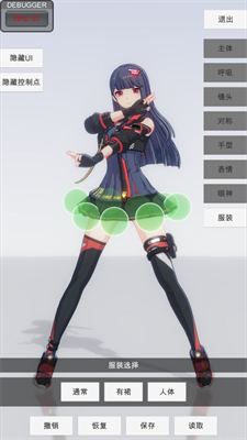 手办模特下载破解版全部服饰版_手办模特游戏破解版最新版下载v0.2.2 免费版 运行截图3