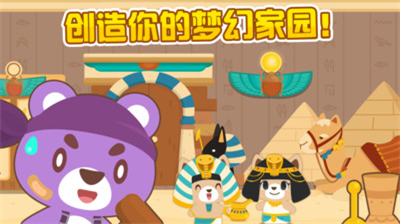 开心萌宠2024破解版下载_开心萌宠无限金币钻石版下载v2.2.3 无广告版 运行截图3