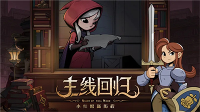 月圆之夜破解版全职业最新版下载_月圆之夜破解版无限金币免费内购下载v1.6.23 运行截图3