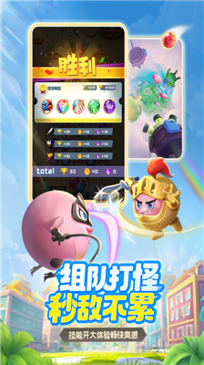 球球英雄多人对战模式