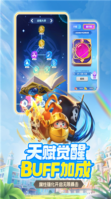 球球英雄玩法攻略示意图