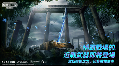 pubgmobile2024内购破解版下载_pubgmobile2024无限金条下载v3.1.0 无限点券版 运行截图2