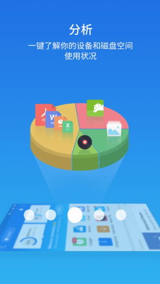 ES文件浏览器破解版吾爱破解版下载-ES文件浏览器破解版免广告下载v4.4.2.17 运行截图3