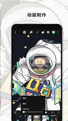 HuionSketch下载官方正版2025_Huion Sketch官网下载最新版v4.0.4 中文版 运行截图1