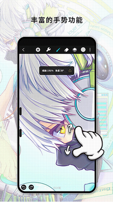 HuionSketch下载官方正版2025_Huion Sketch官网下载最新版v4.0.4 中文版 运行截图3