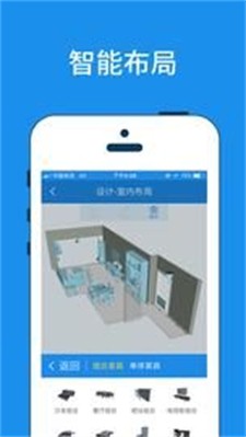 美家量房app下载最新版_美家量房官网版下载v6.2.5.011 免费版 运行截图1