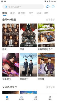 萝卜视频app下载2024_萝卜视频安卓版下载v7.0.2 官网版 运行截图2