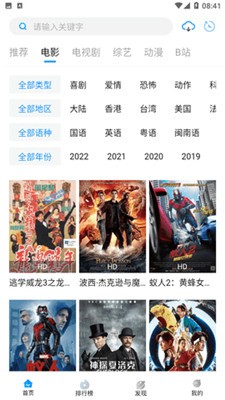 萝卜视频app下载2024_萝卜视频安卓版下载v7.0.2 官网版 运行截图3
