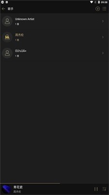 山灵音乐app最新版下载_山灵音乐官网版下载v2.3.0 安卓版 运行截图2